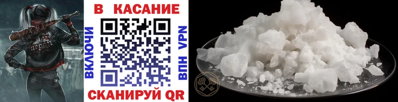 Где продают наркотики Тамбов Cocaine A PVP Амфетамин блэк спрут рабочий сайт ГАШ