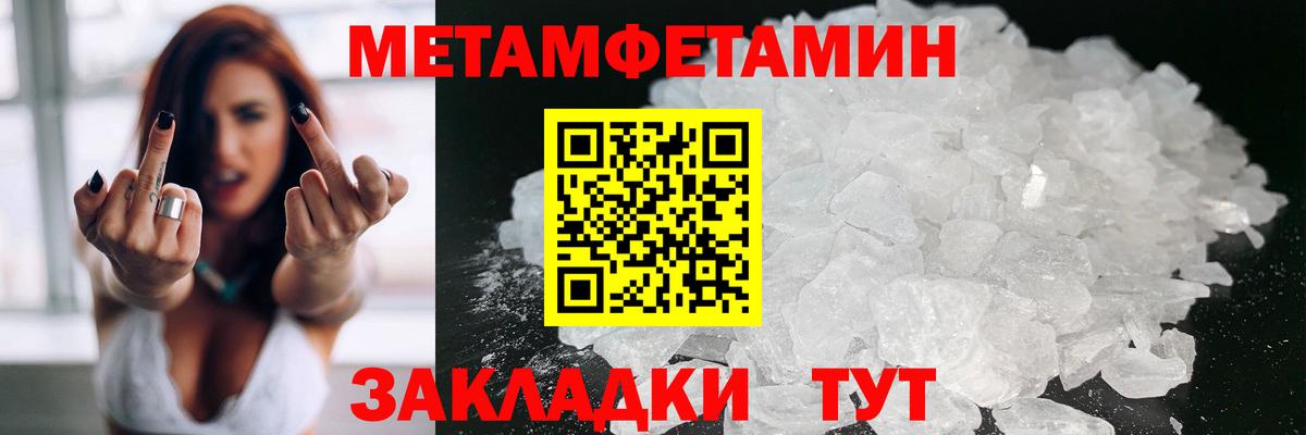 АМФ Розовый Тамбов