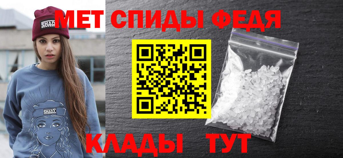 Амфетамин  Амфетамин Premium  Амфетамин  Тамбов  Вход с VPN 