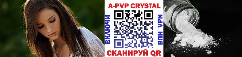 ОМГ ОМГ вход  Тамбов  Alpha PVP кристаллы 