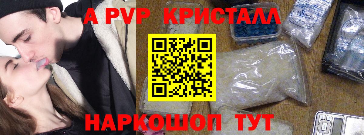 A PVP СК Тамбов