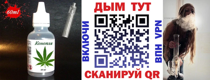 Cannafood марихуана  Тамбов 