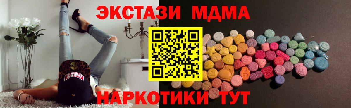 Ecstasy Punisher Тамбов