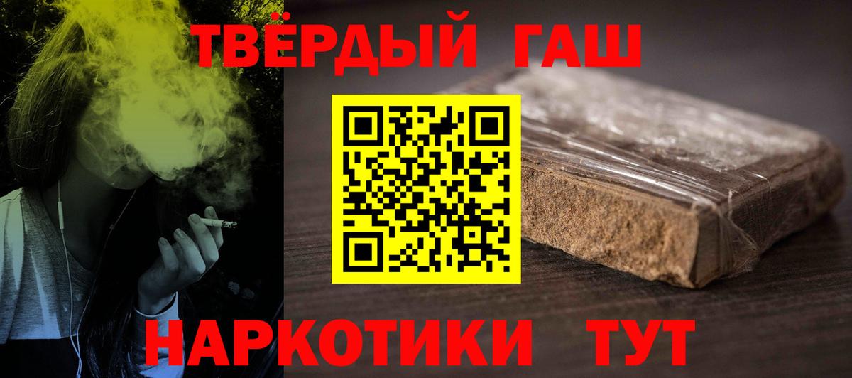 Cocaine  Alpha-PVP СК   Меф   Тамбов  ГАШ  ГАШИШ  Вход с VPN 