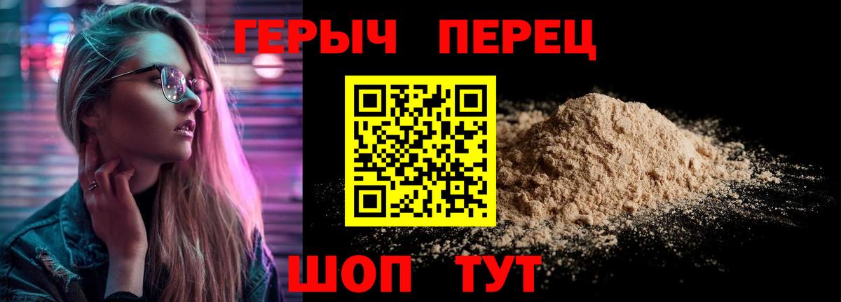 Тамбов  ГЕРОИН VHQ  Героин  Вход с VPN 