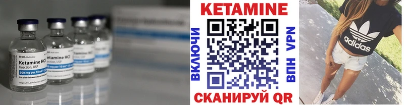 дарнет шоп  Тамбов  КЕТАМИН VHQ 