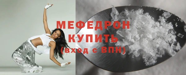 меф VHQ Кукмор