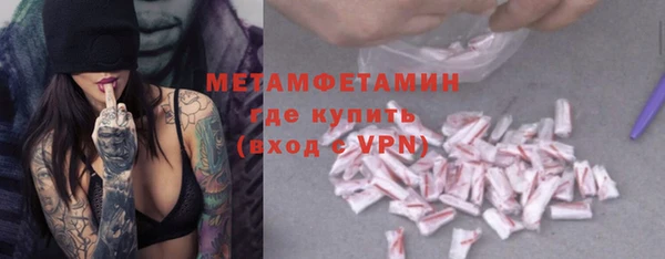 ГАЛЛЮЦИНОГЕННЫЕ ГРИБЫ Санкт-Петербург