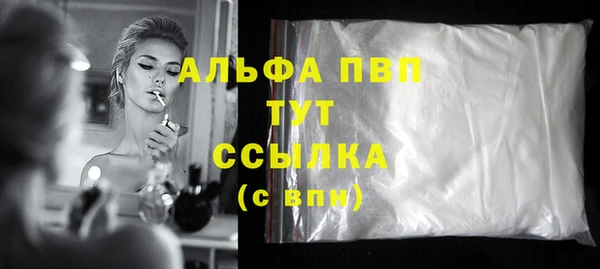 ГАЛЛЮЦИНОГЕННЫЕ ГРИБЫ Санкт-Петербург