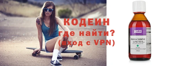 кокаин VHQ Новосибирск