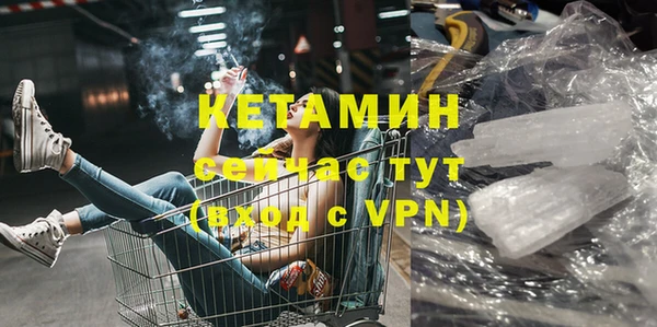 таблы Куйбышев