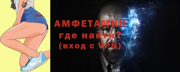 ECSTASY Кулебаки