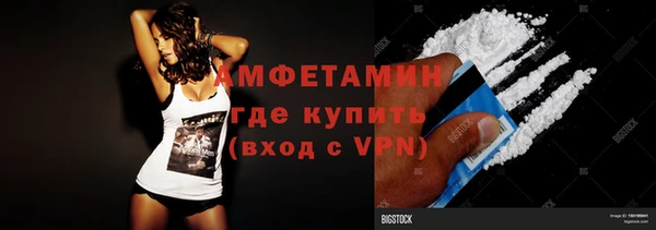 МДМА Лагань
