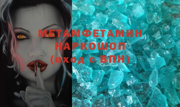 ECSTASY Кулебаки