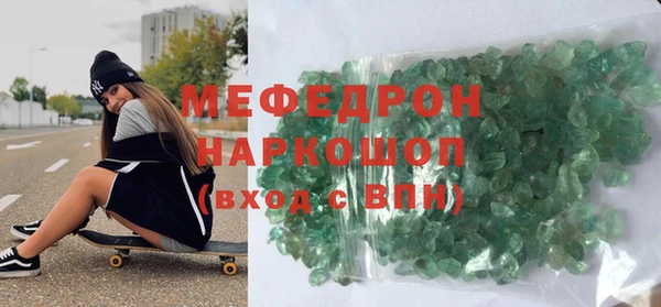 таблы Куйбышев
