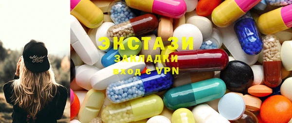 кокаин VHQ Новосибирск