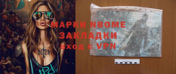 каннабис Ессентукская