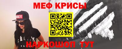 COCAINE Ипатово