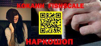 COCAINE Ипатово