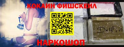 COCAINE Ипатово