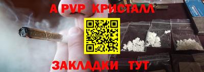 крисы Изобильный