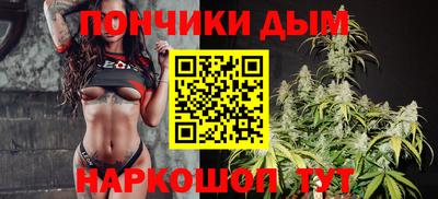 COCAINE Ипатово