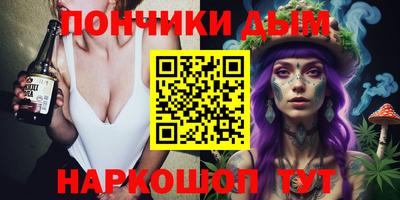 COCAINE Ипатово