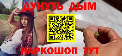 COCAINE Ипатово