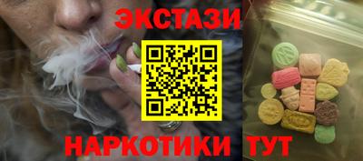 COCAINE Ипатово