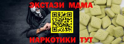 прущие крисы Канаш