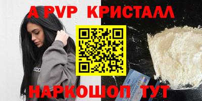 COCAINE Ипатово