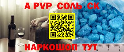 COCAINE Ипатово