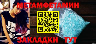 COCAINE Ипатово
