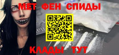 дмт Ирбит