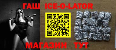 COCAINE Ипатово