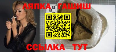 COCAINE Ипатово