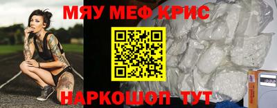крисы Изобильный