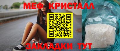 крисы Изобильный
