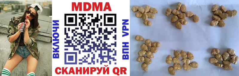 kraken ТОР Тамбов дарк нет формула MDMA VHQ