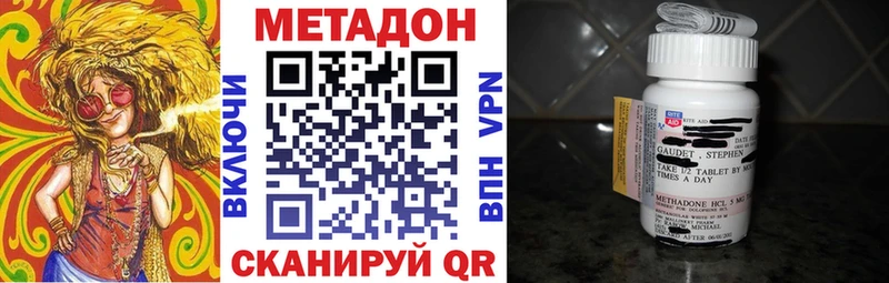МЕТАДОН methadone  где найти наркотики  Тамбов 
