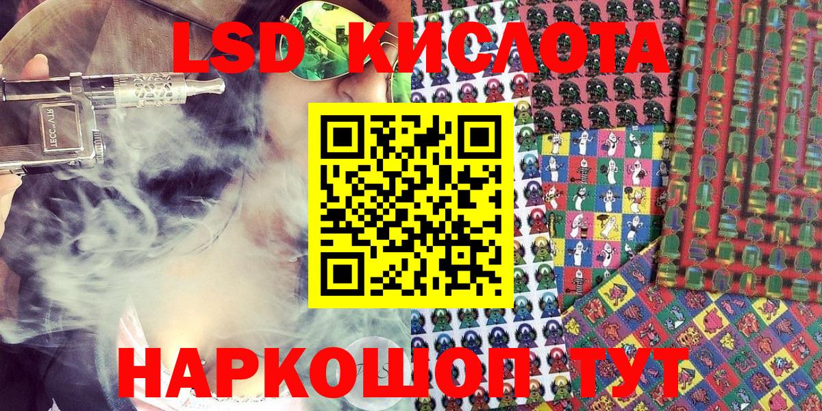 Тамбов  Наркотические марки 1,5мг  Наркотические марки  Вход с VPN 