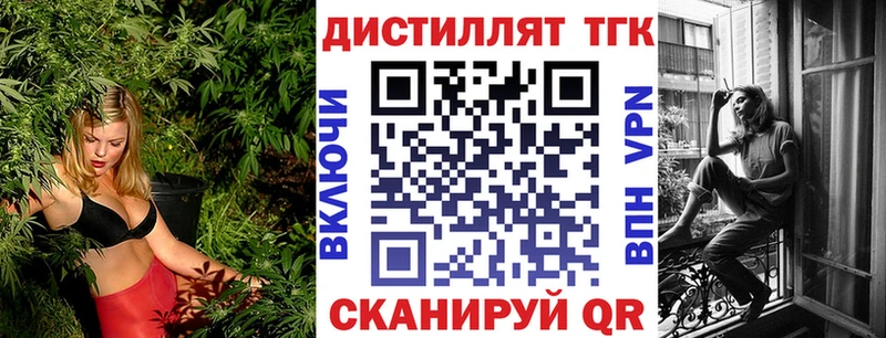 ТГК Wax Тамбов
