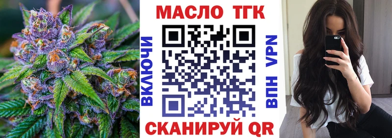 Дистиллят ТГК жижа  Тамбов 
