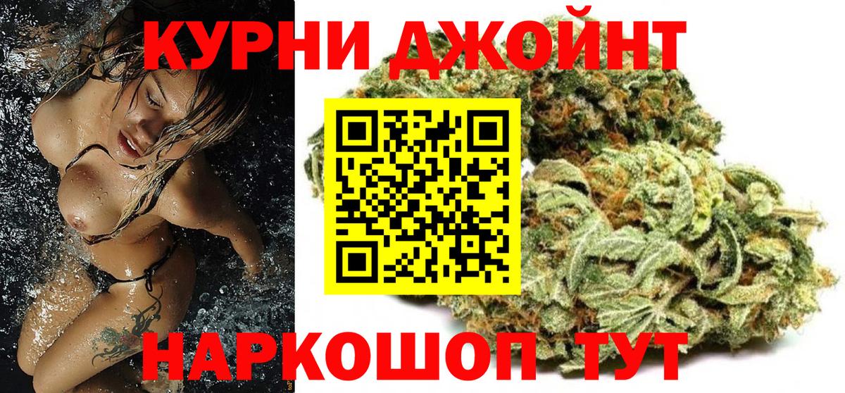 Каннабис ГИДРОПОН Тамбов
