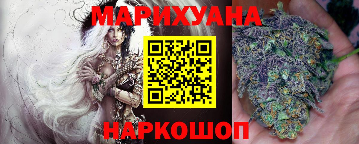 Тамбов  МАРИХУАНА Ganja  Бошки марихуана Amnesia  Вход с VPN  МАРИХУАНА план 